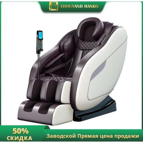 2020 latest luxury massage chair Amazons best-selling zero-gravity massage capsule factory directly sell massage sofa chair