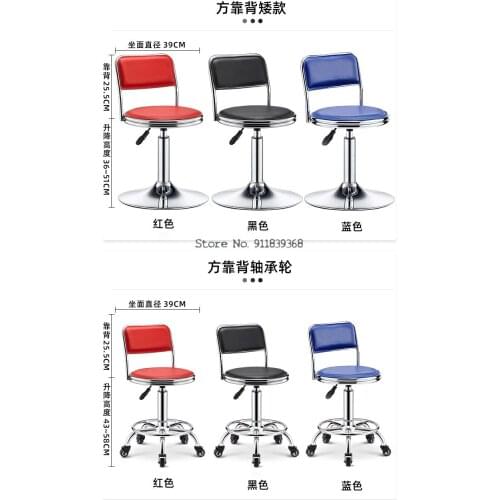 Bar Chair Simple Modern Beauty Stool With Wheel Rotation High Foot Back Round Stool Household Stool Lift Bar Chair