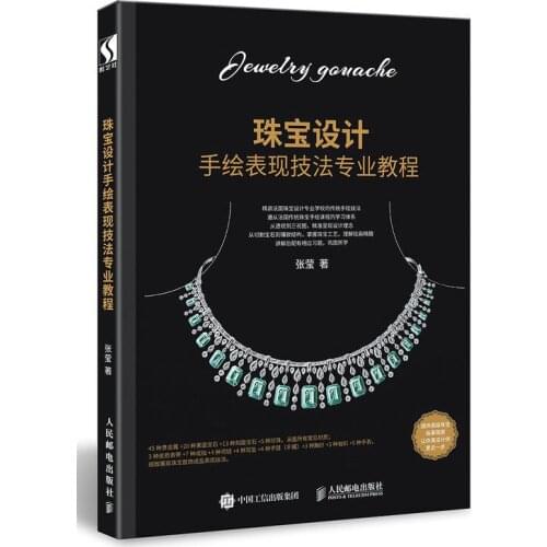 Jewelry Design Hand-painted Performance Techniques Tutorial Book Jewelry Design From Entry To Mastery