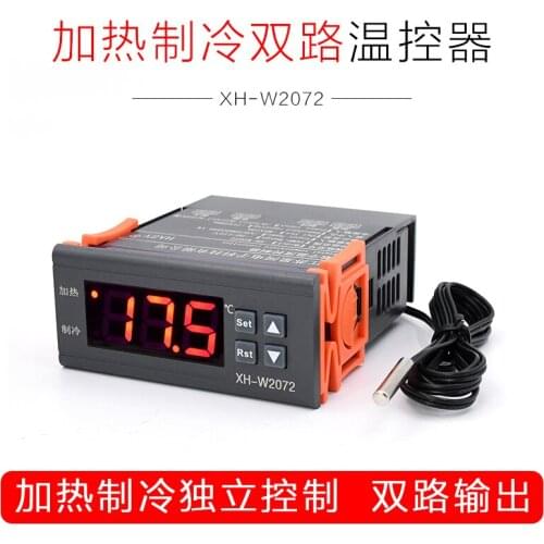 XH-W2072 Digital Thermostat High Precision Digital Display Temperature Controller Switch Dual Output