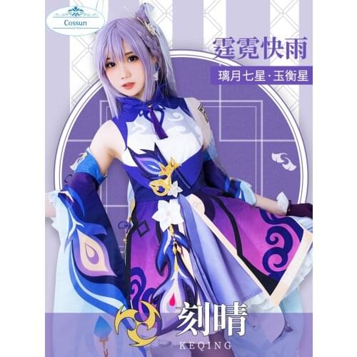 Game Genshin Impact Keqing Game Suit Purple Lovely Uniform Dress Cosplay Costume Halloween Outfit For Women New Anime