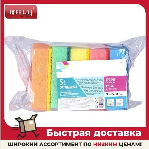 Меламиновые губки PALISAD China At AliExpress