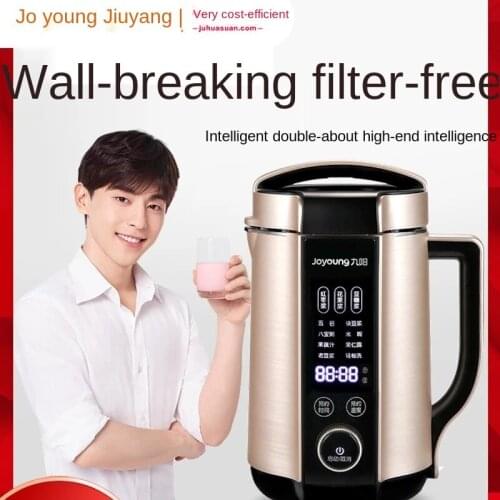 Heating Soymilk Machine 220V Intelligent Filterless Soy Milk Maker Porridge and Rice Paste Multi-pot Juicer