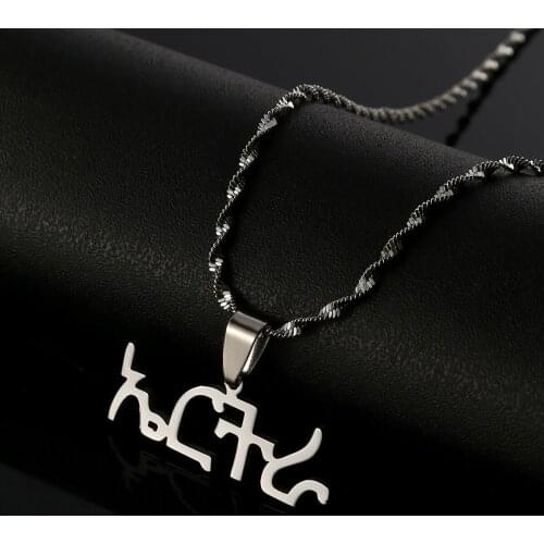 Trendy Amharic Name Pendant Necklaces For Women Ethnic Personalized Custom Language Nameplate Best Friend Jewelry