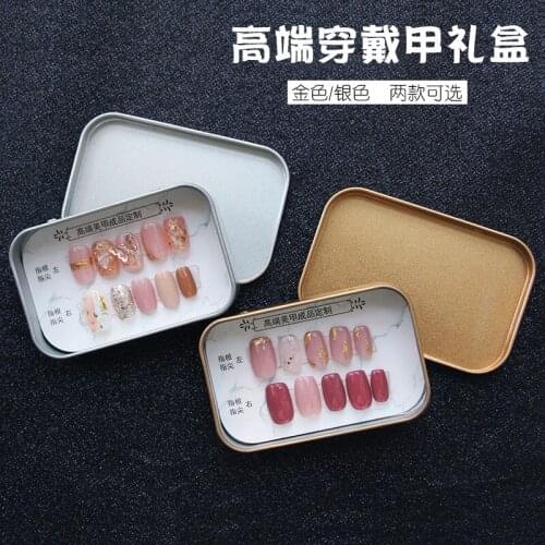Nail Art High-end Wearing Nail Packaging Box Finished Nail Pieces Customized Metal Gift Box Nail Sticker Packaging Champagne