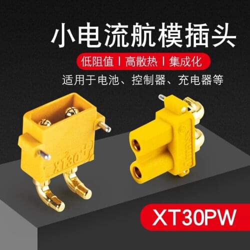 Xt30pw Plug Horizontal Circuit Board 2mm Banana Plug Connector All Copper Gold Plated Model Aircraft Plug