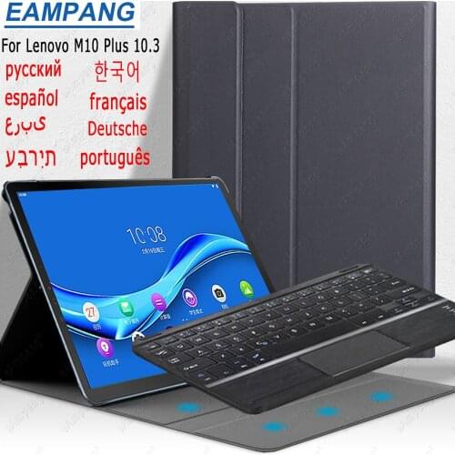 Touchpad Keyboard Case For Lenovo M10 Plus 10.3 M10 2nd M10 TB-X605 TB-X505 10.1 Russian Spanish Hebrew Korean Arabic Keyboard