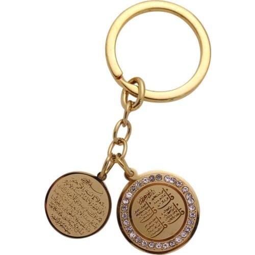 Islam blue brooch Baby Pin