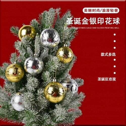 Festive decorations Gold and silver printing 7CM Christmas ball pendant Christmas tree window scene layout pendant hanging