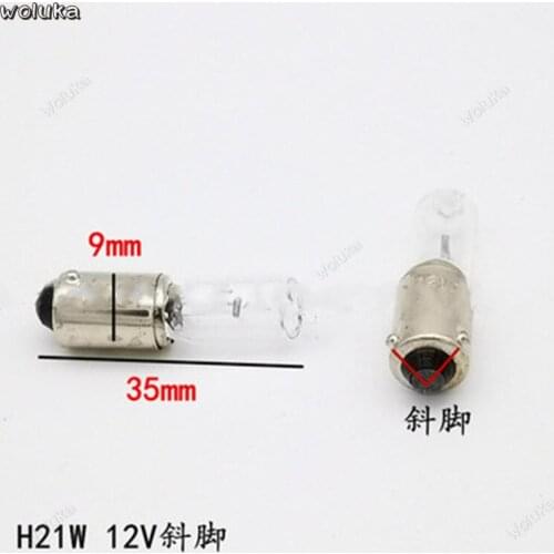 12V car H21W front turn signal rear fog light reversing light for special car CD50 Q04