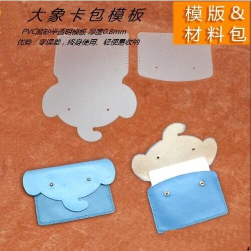 2020 New DIY leather craft Handmade Elephant coin purse card package sewing pattern pvc template