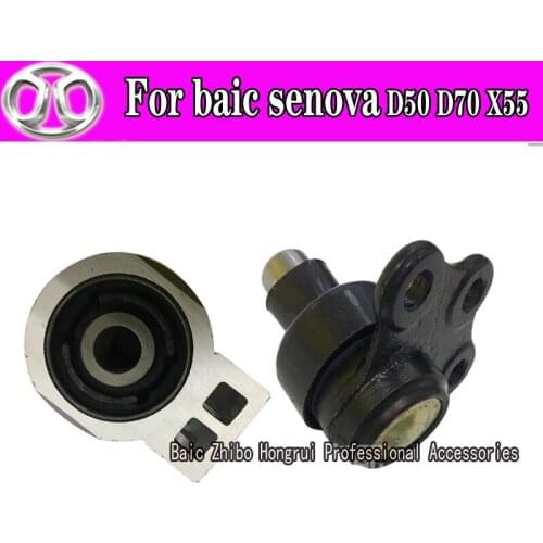 For baic D50 D70 X55 front hem arm ball head lower support arm ball head triangle arm ball head lower ball head