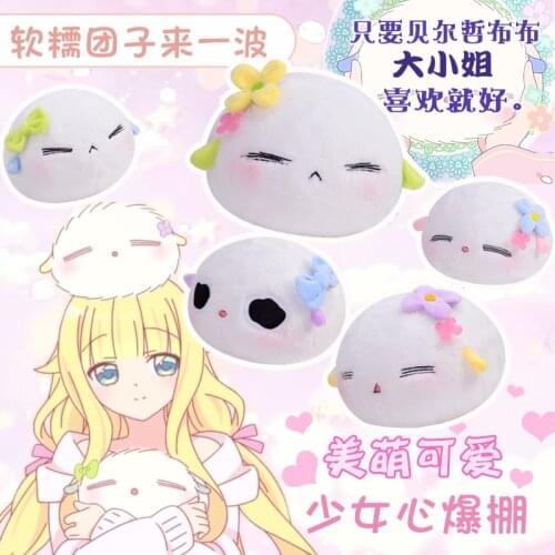 Matoba Manga As Miss Beelzebub Likes Beruzebubu-jou no Okinimesu Mama. Cosplay Cute Mascot Plush Doll Dango Christmas Gift