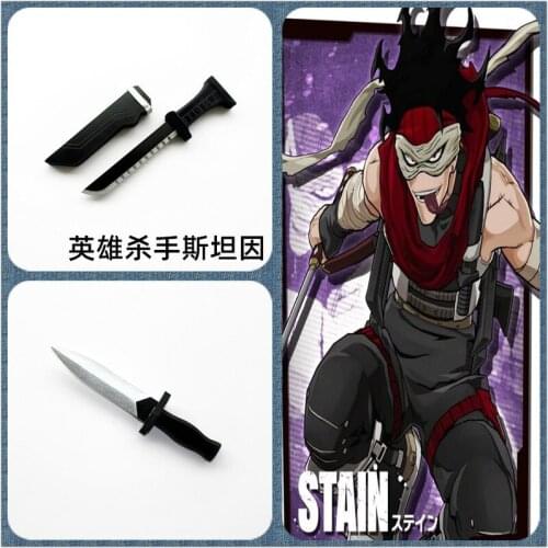 Anime My Hero Academia Stein Dagger Sword Weapon Halloween Carnival Cosplay Party Props Accessories Toys Birthday Gifts
