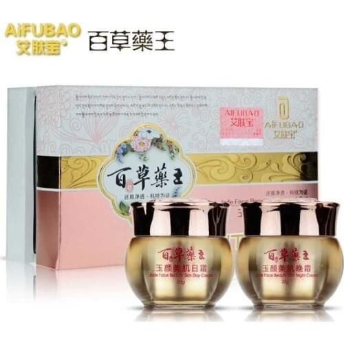 Original AIFUBAO Jade Face Whitening Freckle Speckle Free Remove Cream Set 2in1 (day cream+night cream)