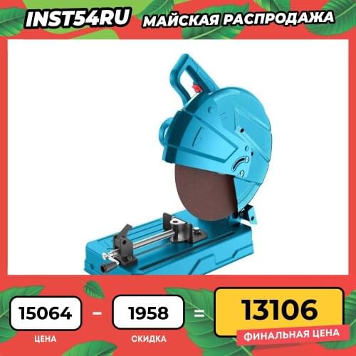 Мини-электропилы STURM! China At AliExpress