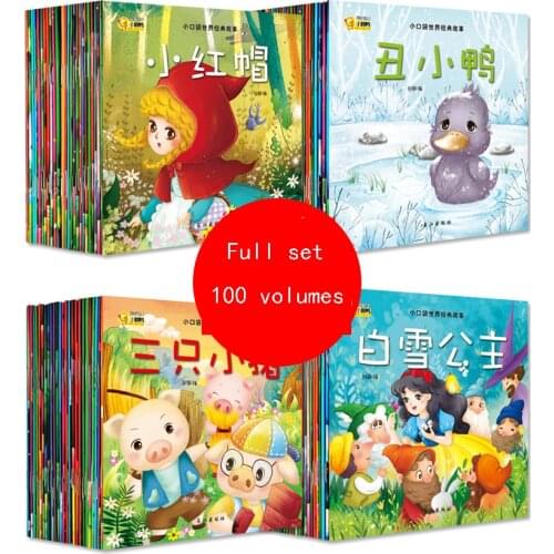 100PCS Chinese Story kids Book contain Audio Track & Pinyin & Pictures learn Chinese Books For Kids Baby/comic/mi book Age 0-3
