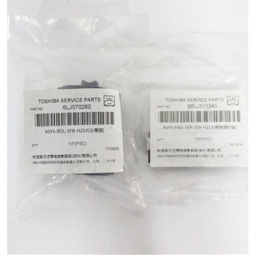 6LJ57026000 S6LJ57134000 Genuine Bypass (Manual Feed) Feed Roller Separation Pad for Toshiba E-studio 2051C 2551C 2050C 2550C