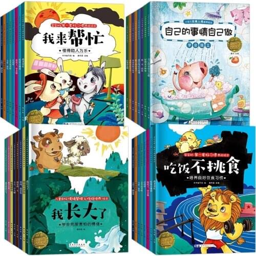 34 PCS Bedtime Story Book Character Cultivation Management Early Education Emotional Management Books Pinyin Pictures For Kids