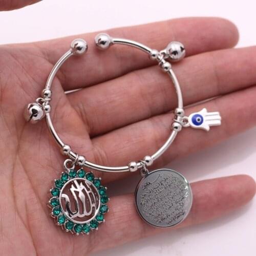 Islam Quran AYATUL KURSI ALLAH evil eye copper baby child Bracelets