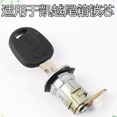 DAKATU Auto Door Key Lock Cylinder Trunk Tail Box Lock for buick Excelle trunk door lock cylinder replacement