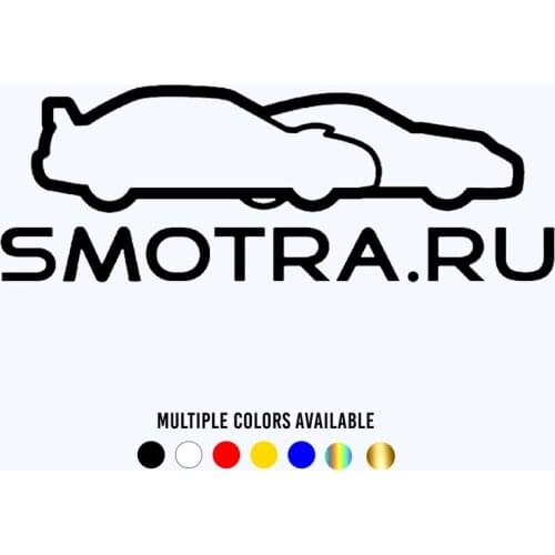 CK2308#30*11cm SMOTRA.RU funny car sticker vinyl decal silver/black car auto stickers for car bumper window car decorations