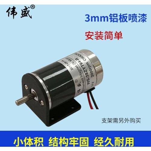 Permanent magnet dc motor 12 v and 24 v 5 mm diameter of axle miniature high speed control of motor speed and motor and stand