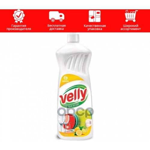 Подвеска и рулевое управление Grass China At AliExpress