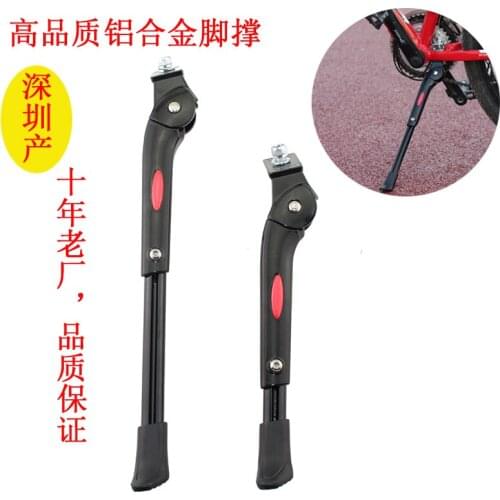 Dahang P8 Aluminum Alloy Adjustable Middle Support 20 Inch Foot Support Folding Bicycle S18 D8 Support K3plus Foot Stand