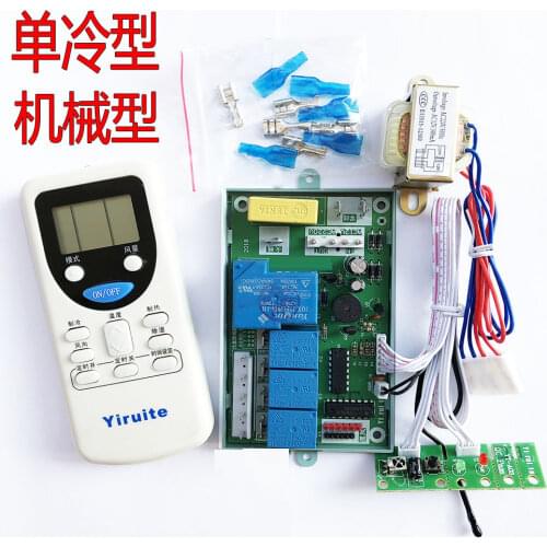 YT--736 single cold indoor hanging air conditioner computer control system motherboard universal board modified board