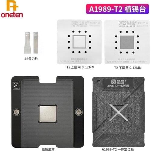 Amaoe T2 Magnetic BGA Reballing Tin Planting Platform For Mac Notebook A1989 T2 chip Positioning Plate