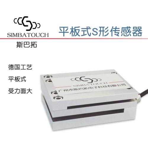 SBT291 flat plate pressure sensor Super large force area high precision force non standard S type