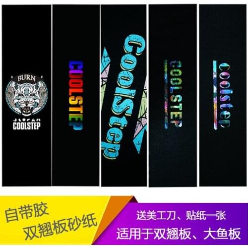 Professional Skateboard Griptape Anti-Skid Skate Board Sandpaper 83*23cm Fish Board Longboard Skateboard Grip Tape skate Rough
