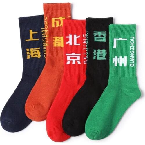 Cotton Socks China City Creative Unisex Women Men Casual Socks Daily Cotton Crew Sox
