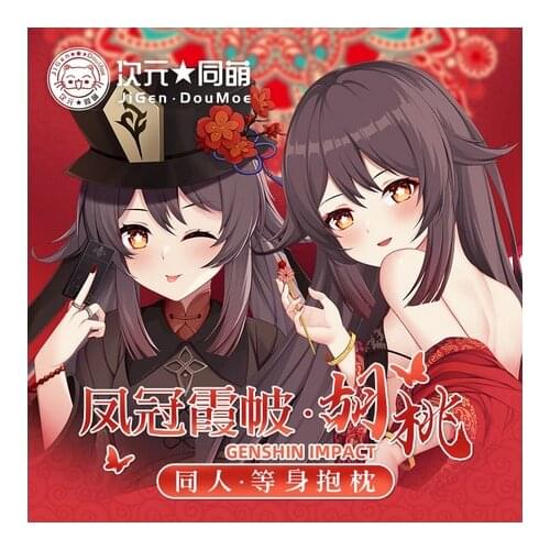 Popular Anime Game Genshin Impact Hu Tao Dakimakura Hugging Body Pillow Case Otaku Pillow Cushion Cover Bedding Xmas Gifts