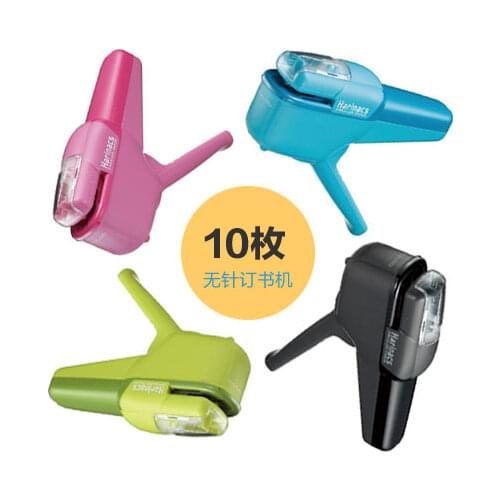 Japan KOKUYO Staple-Free Stapler SLN-MSH110 Stapler Safe And Environmentally Friendly 1PCS