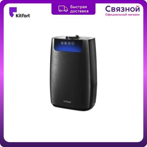 Ароматические диффузоры Kitfort China At AliExpress