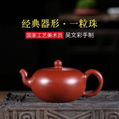 Yixing recommended dahongpao all handmade a grain of beads teapot element face classic traditional ceramic tea-pot