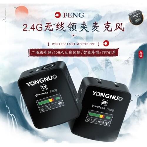 YONGNUO Microphones