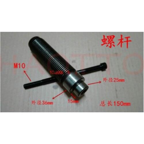 1set Balancing machine balancer screw rod tire dynamic balancing machine spindle tire fixing rod 36mm screw