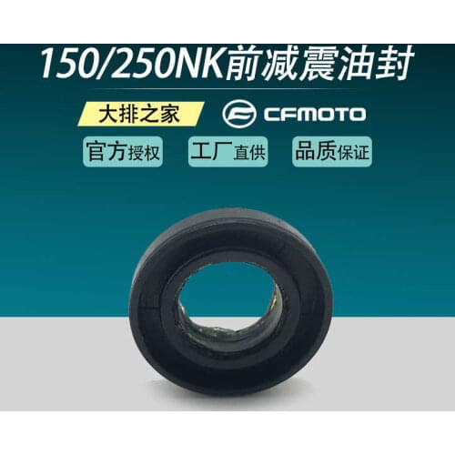For Cfmoto Original Accessories Nk150 250nk Front Shock Absorber Fork Shock Absorber Oil Seal Dust Cover Sealing Ring