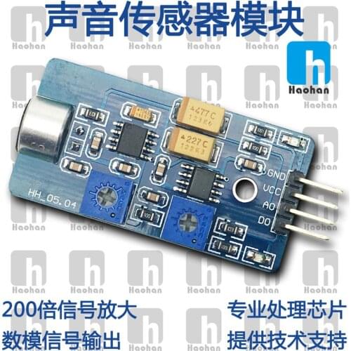 Sound sensor module voice control switch microphone microphone sensor module analog digital output