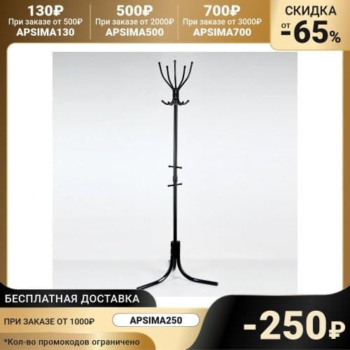 Nika Clothes Hangers
