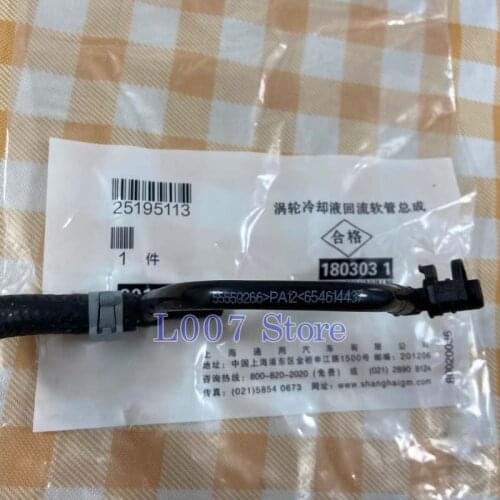 Turbocharger Return Water Pipe Cooling Radiator Hose For GM Vauxhall Opel Astra Corsa Meriva Zafira 55559266 654614437 25195113