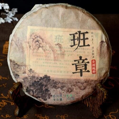 2015 China Yunnan Oldest Raw Pu'erh Tea BanZhang Sheng Pu er for Lose Weight Tea Green Health Care Loss Slimming Tea 200g