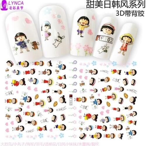 5 pieces Nail Sticker Trend Crack Flower Feather Firebird Pellet Feather Back Sticker Nail