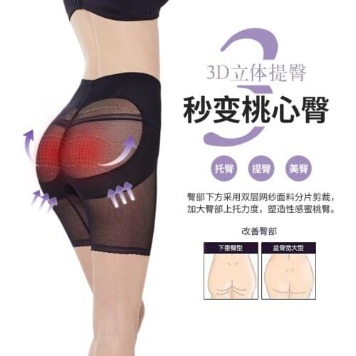 Summer thin section hip abdomen shaping pants middle waist tight body seamless peach hips body shaping underwear intimates