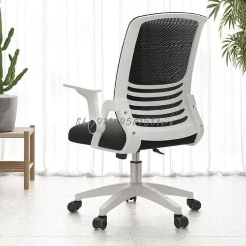 Computer Chair Home Office Chair Backrest Lift Swivel Chair Study Student Dormitory Comfortable Chair Sedentary Conference Chair