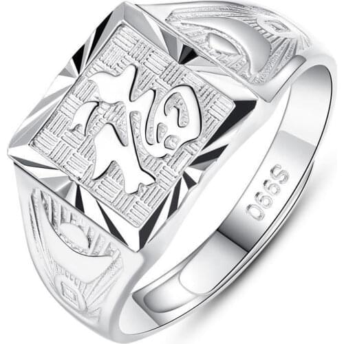 Fuzi 9999 silver ring for men and women adjustable large size aggressive retro personality single aggressive Silver