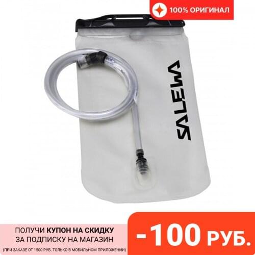 Salewa Sports Bottles